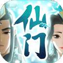 我的仙门抖音版 我的仙门
