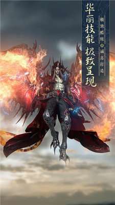 太古神王2手游官网版截图