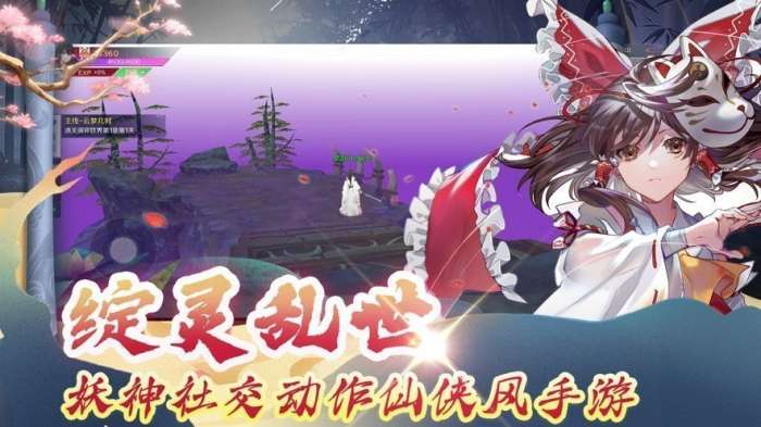 绽灵乱世抖音470领红包版截图