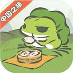 旅行青蛙中国之旅官方正版 旅行青蛙中国唯一官方正版