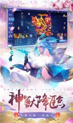 玄幻开局扮演哪吒三太子截图
