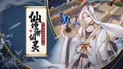 模拟江湖免登录截图