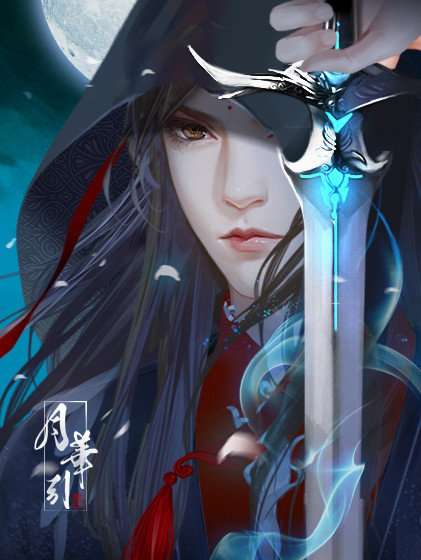 月华引完结破解版截图