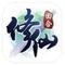 修仙物语九游版 正式运营
