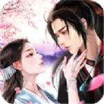 不休江湖官方版 不休江湖手游