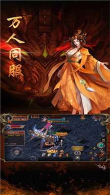 传奇变速齿轮手机版截图