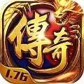 新征战最新版 v1.2.4