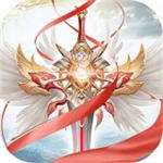 圣域伏魔录最新版 圣域伏魔录最新版