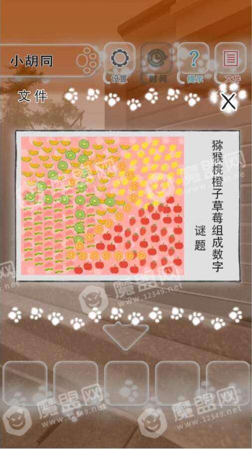 迷途猫游戏截图