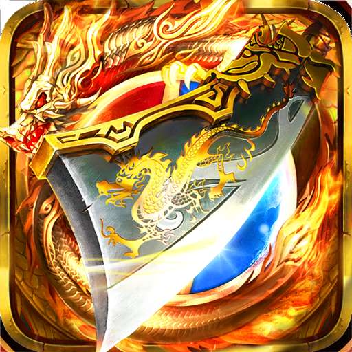 土城传说80合击版 v3.88