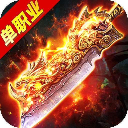 神佑无敌 v1.0