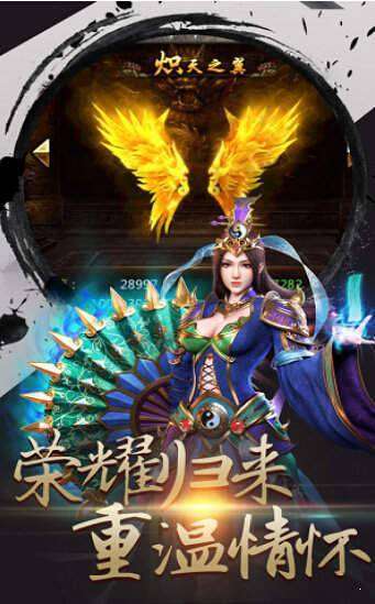 21亿级超变传奇手游截图
