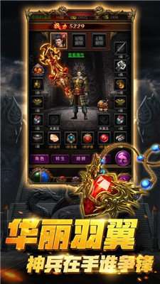 韩版杀神恶魔中变版本截图