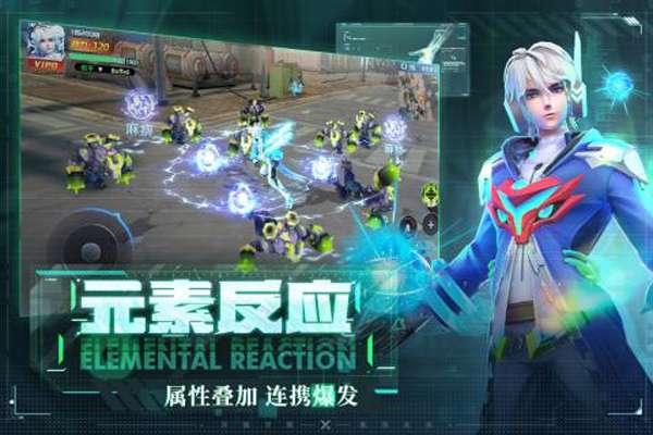 异能都市手游截图