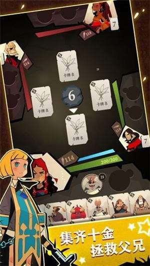 达达牌的宝藏官方正式版截图