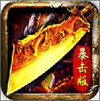 玩心部落刀刀爆切割 v1.76