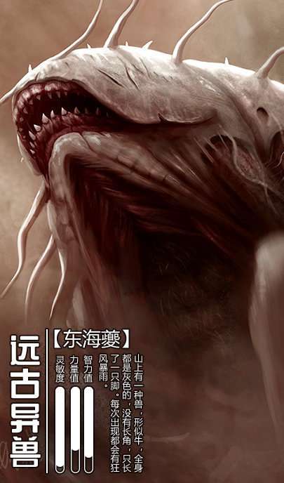 我的异兽特牛破解版截图