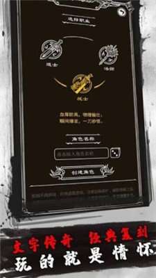 赤月风霜3.0截图