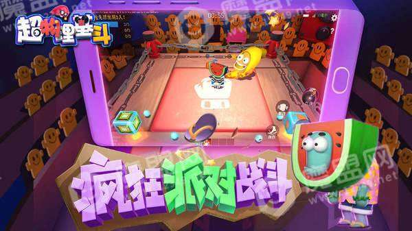 超物理基斗网易版截图