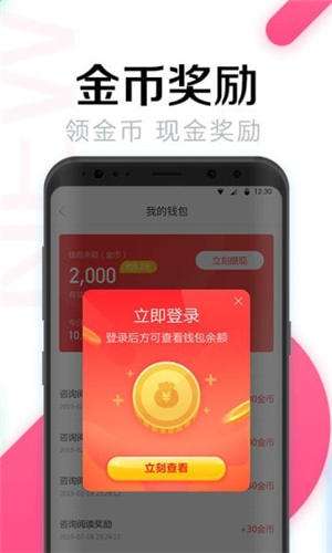 全能wifi密码钥匙app截图