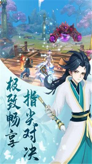 奇想战记官方截图