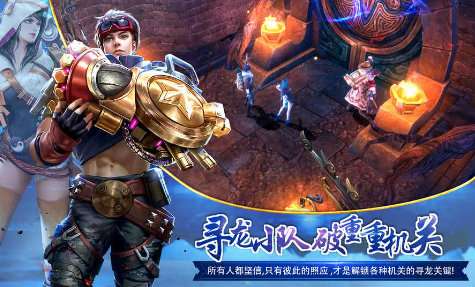 鬼语迷城破解版截图