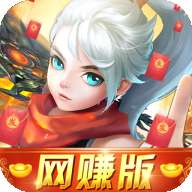 灵剑少年网赚版 灵剑少年网赚版