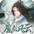 魔剑风云 v1.0