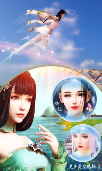 琳琅天下正版截图