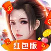 绝世天尊1688红包官网版 v1.5.66