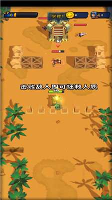 机甲战车大战截图
