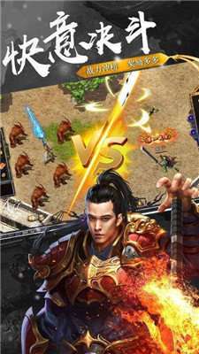 2019甄子丹版蓝月至尊手游截图