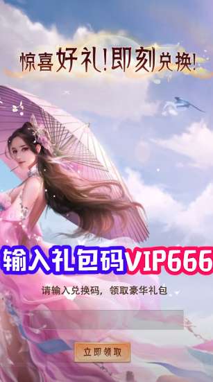 剑意江湖红包版截图