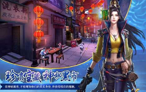 鬼语迷城破解版截图