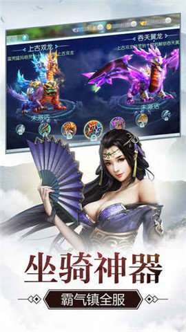 一剑青云手游截图