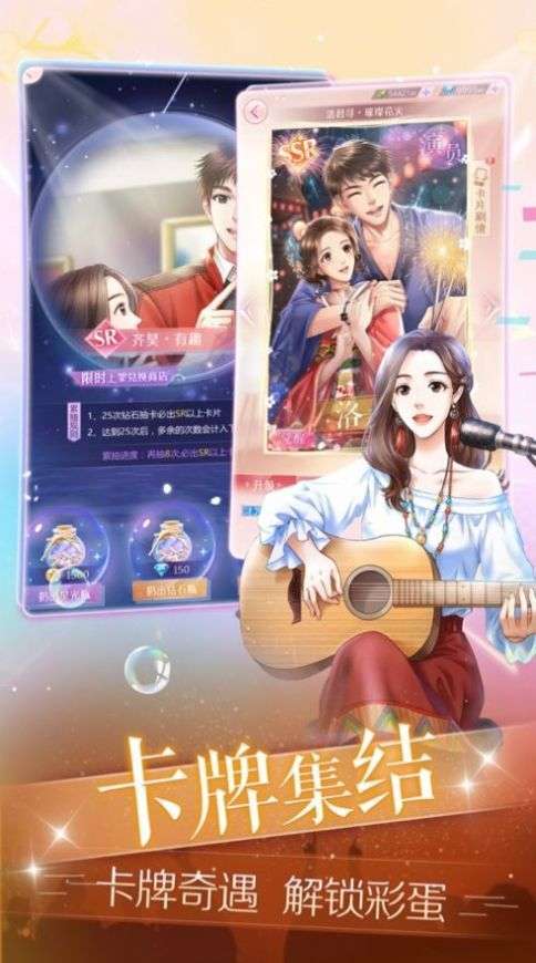 梦幻星女王截图