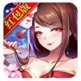 青云妖姬红包版 v1.1.1