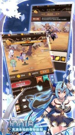 战姬幻想录官方版截图