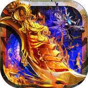 盛世皇族手游 v1.0