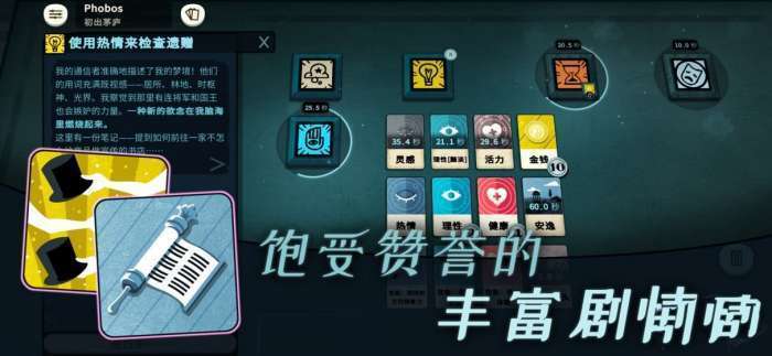 密教模拟器全DLC版截图