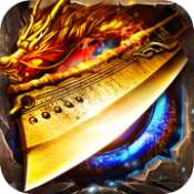 新开中变传奇1.76 v1.1.1