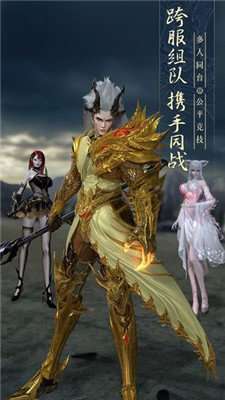 太古神王2手游官网版截图