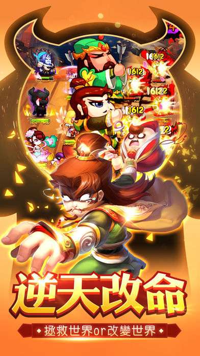 叫我大魔王手游截图