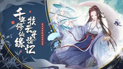 模拟江湖免登录截图