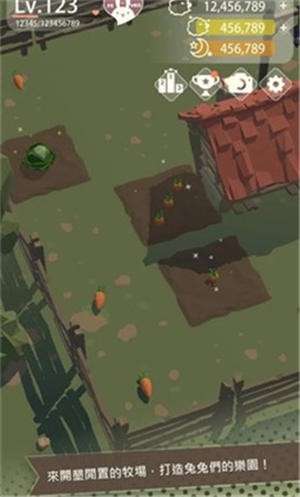 兔子更可爱了太犯规无限胡萝卜版截图