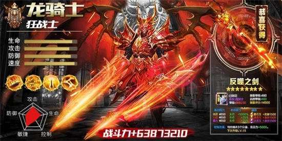 暗黑破灭神游戏截图