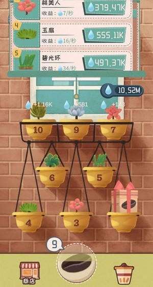 美食厨师游戏红包版截图