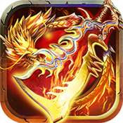 传奇内购无限元宝破解版 v1.1.1