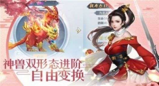 我家大师兄是个反派截图