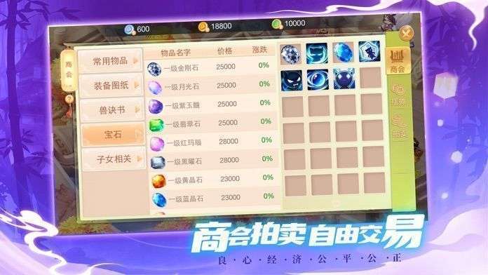 菲狐剑外飞仙福利版截图